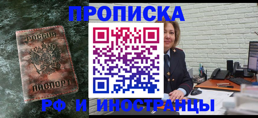 временная регистрация поиск в Карпинске