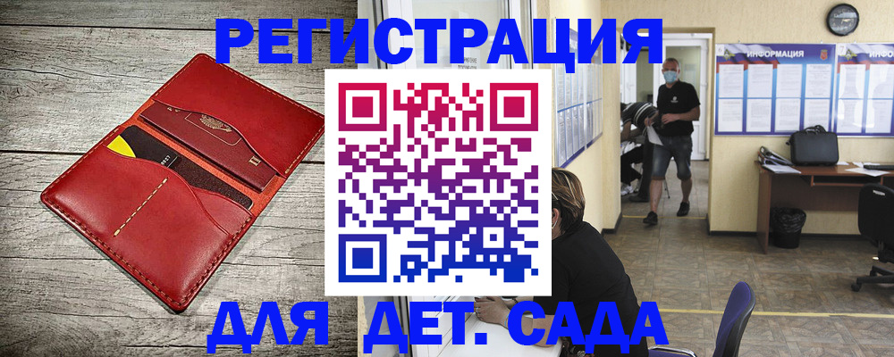 прописка паспорт в Карпинске