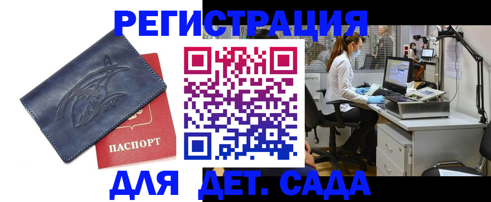 прописка поиск в Карпинске